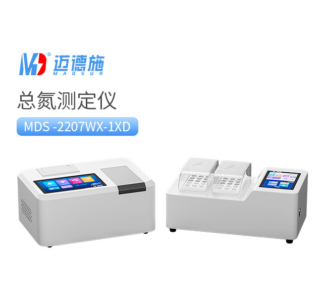 1747304156115702.jpg 總氮測(cè)定儀.jpg