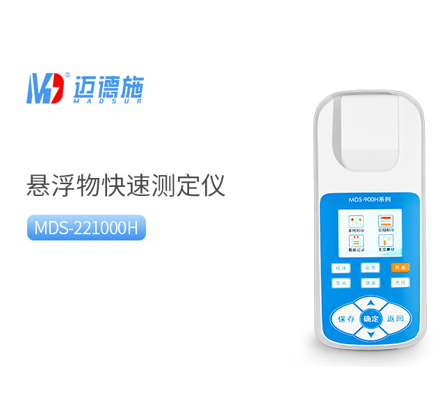 1750152262763921.jpg 懸浮物.jpg